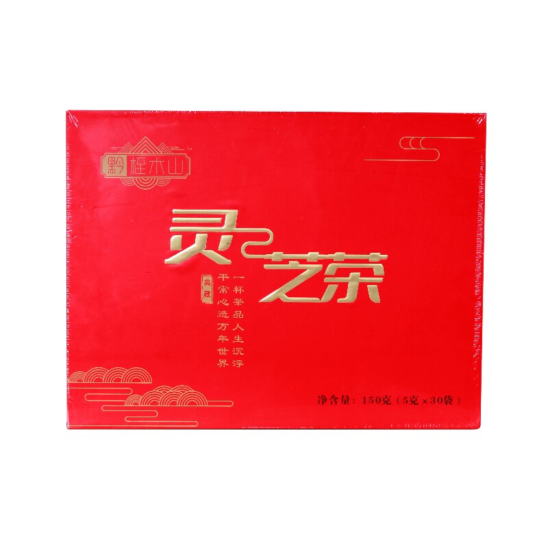黔桎木山茶 灵芝茶 贵州扶贫 5g/袋*30 红色（单位：盒）