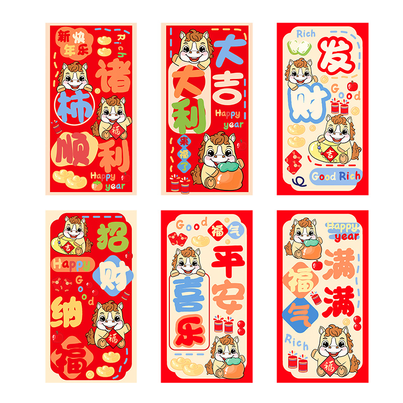 童益星 红包 208B 1组6个装 红色（单位：组）