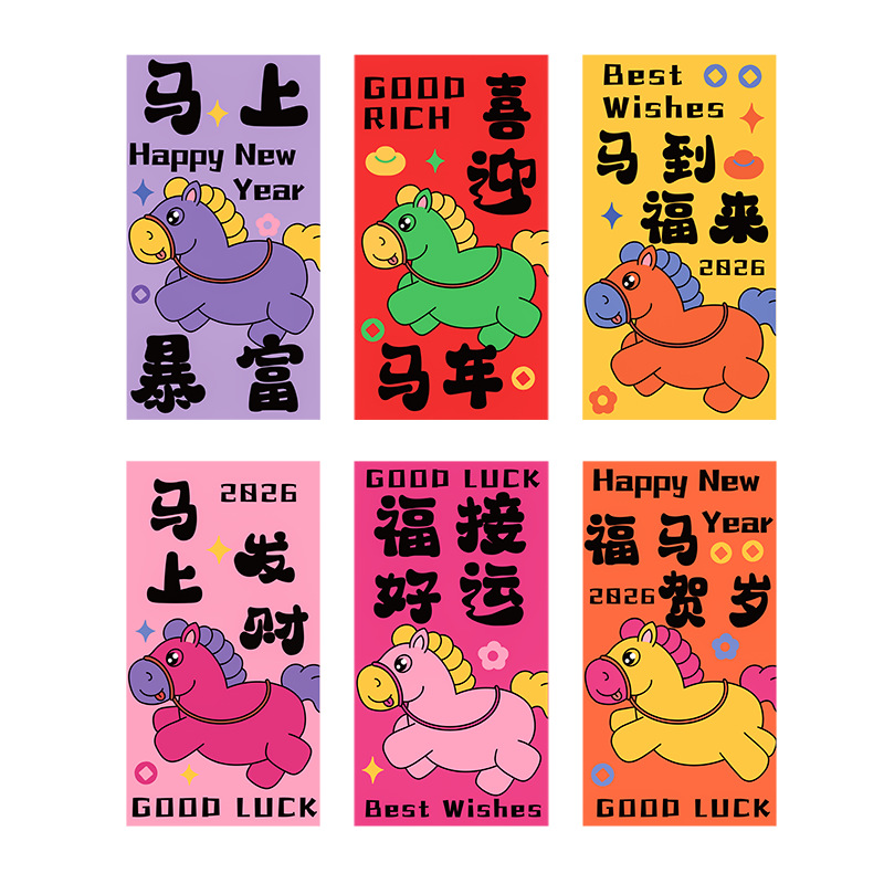 童益星 红包 208C 1组6个装 混色（单位：组）