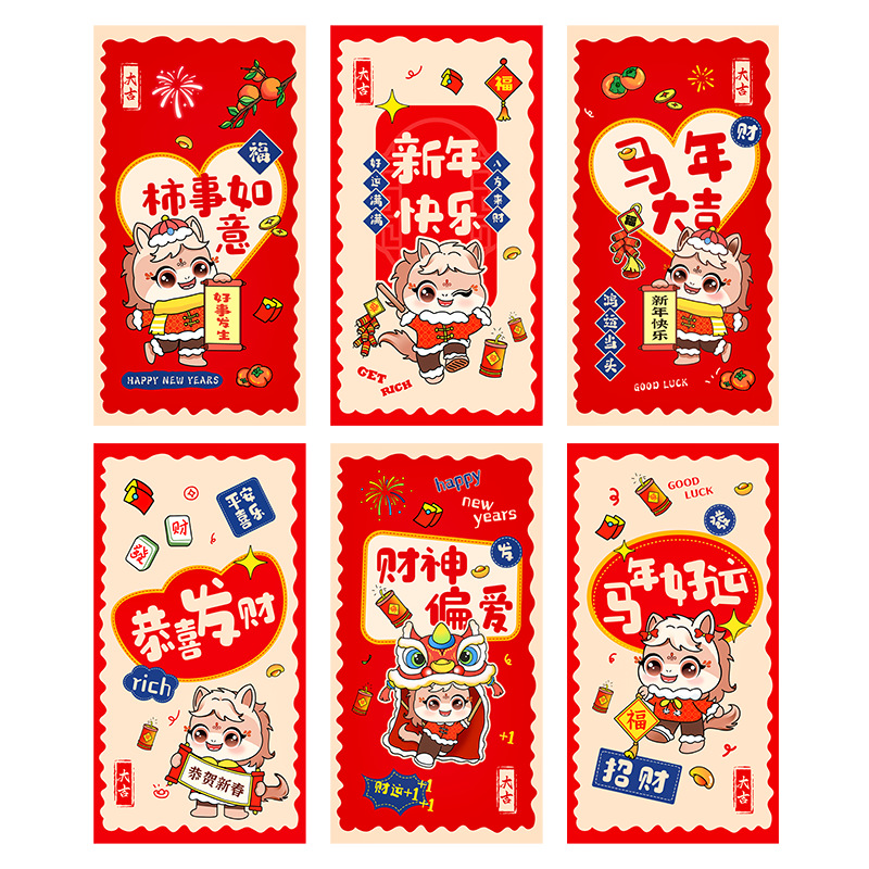 童益星 红包 208E 1组6个装 红色（单位：组）