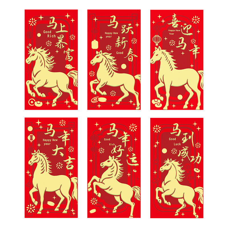 童益星 红包 209A 1组6个装 红色（单位：组）