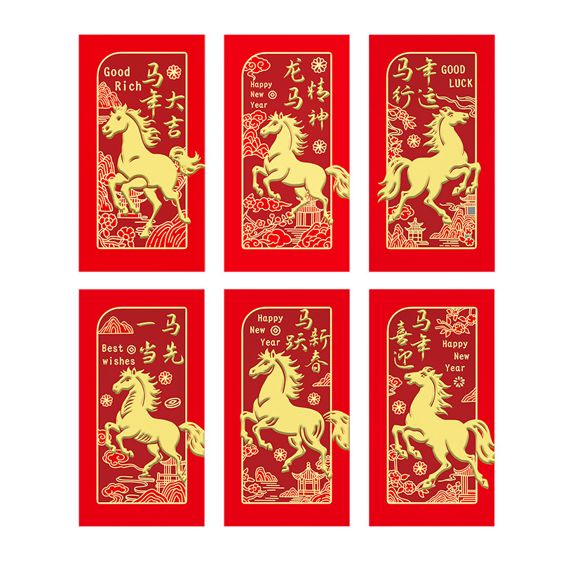 童益星 红包 209D 1组6个装 红色（单位：组）