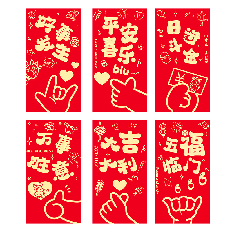 童益星 红包 209G 1组6个装 红色（单位：组）