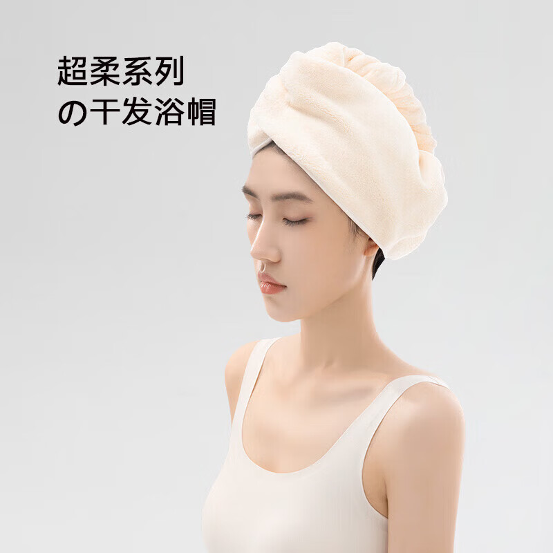 最生活 干发帽 A-1242 26*68cm/105g 混色（单位：条）