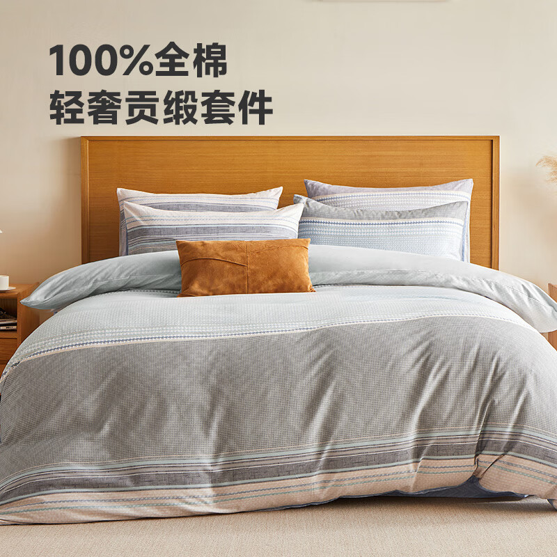 最生活 仲夏时光全棉四件套  Z-8803 被套:200*230cm   床单:230*245cm 灰蓝（单位：套）