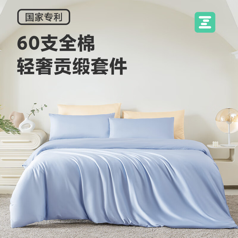 最生活 60S长绒棉四件套-听海 Z-8805 被套:200*230cm，床单:230*245cm， 蓝灰（单位：套）