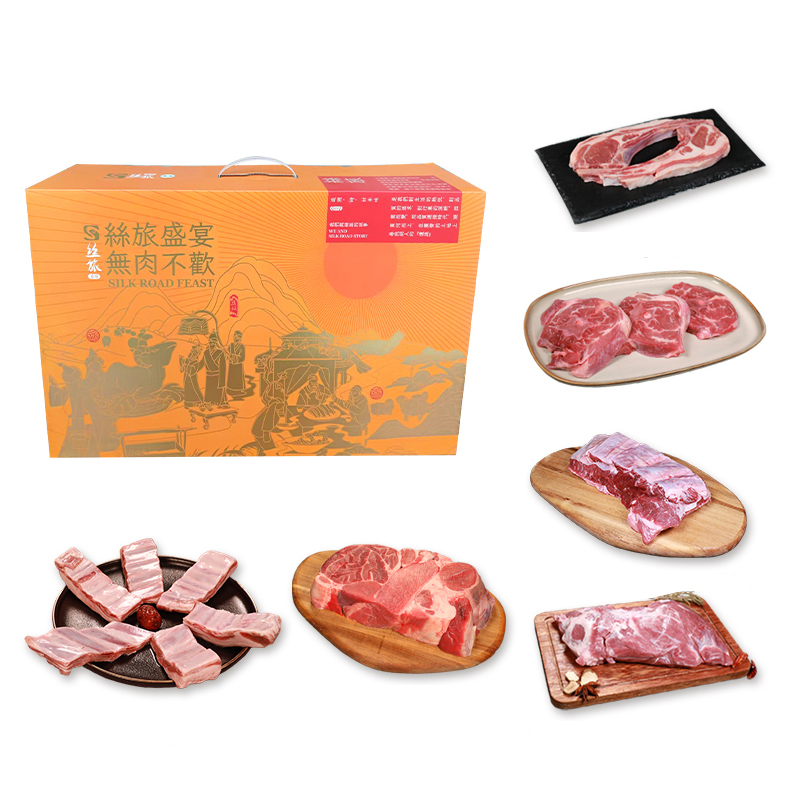 丝旅盛宴 鸿运牛羊套盒 6件/套 4000g 橙色（单位：套）