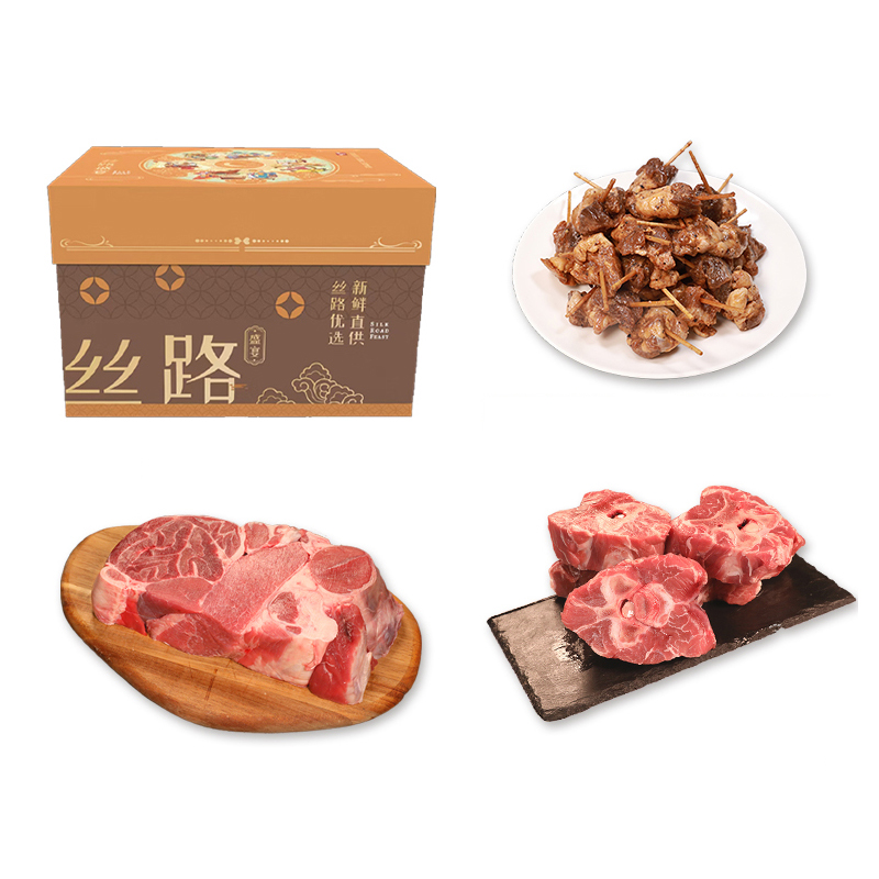 丝旅盛宴 醇享牛羊套盒 4件/套 2480g 黄色（单位：套）