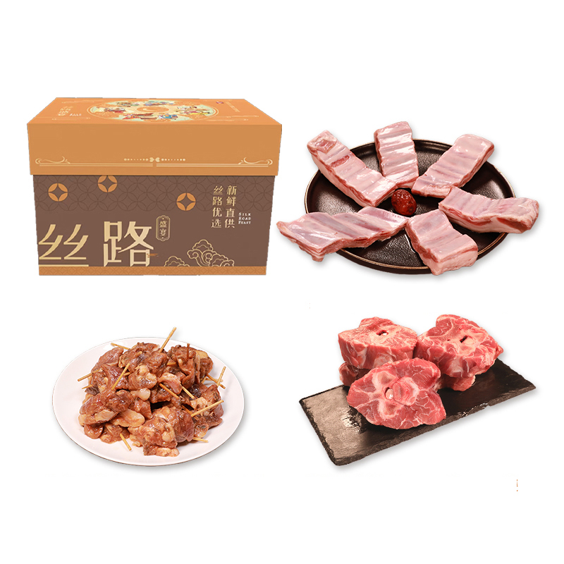 丝旅盛宴 知味羊肉套盒 4件/套 1980g 黄色（单位：套）