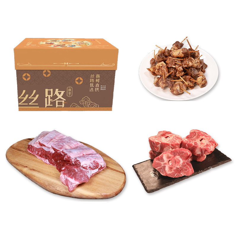 丝旅盛宴 珍味牛羊套盒 3件/套 2240g 黄色（单位：套）