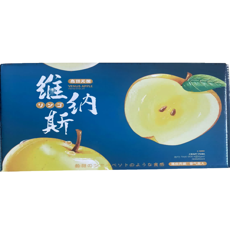 草木花生活 黄金维纳斯苹果 单果75#＋ 10-12粒 2.25kg 宝石蓝（单位：盒）