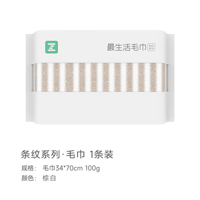 最生活 毛巾.条纹系列  A-1182 34*70cm/100g 混色（单位：条）