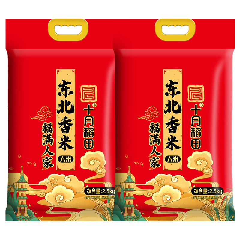 十月稻田 大米 东北香米 2.5kg*2袋 红色（单位：组）