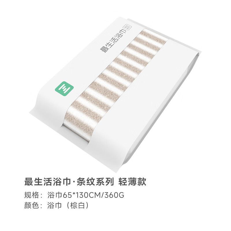 最生活 浴巾.条纹系列轻柔款 A-1192 65*135cm / 360g 混色（单位：条）