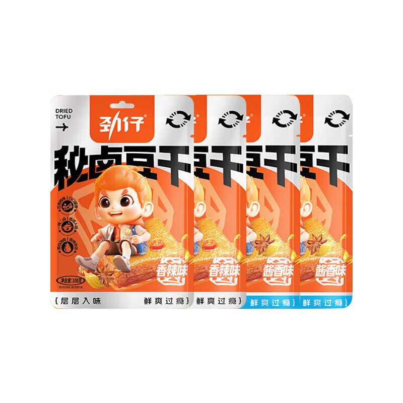 劲仔 秘卤豆干 湖南特产零食豆干 香辣味108g*2袋+酱香味108g*2袋 橙色（单位：组）