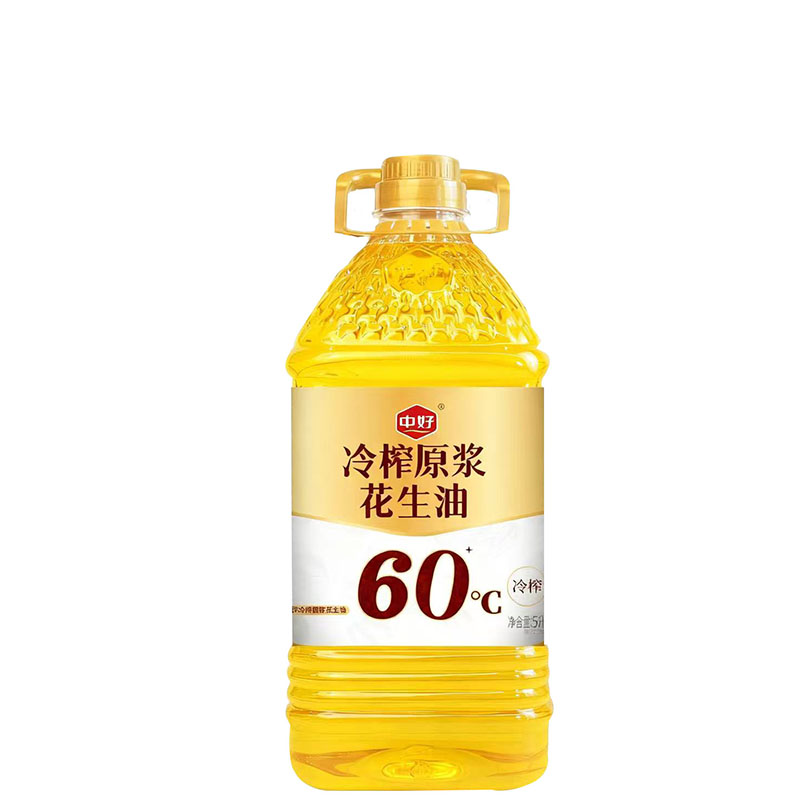 中好 原生花生香白衣花生油 冷榨高油酸 5L*1桶 混色（单位：桶）