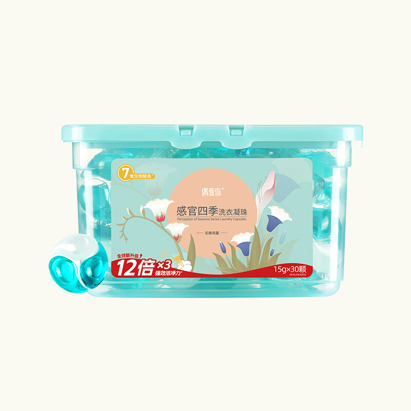 偶爱你 感观四季洗衣凝珠 初春雨露 15g*30颗（2盒装） 水蓝色（单位：组）