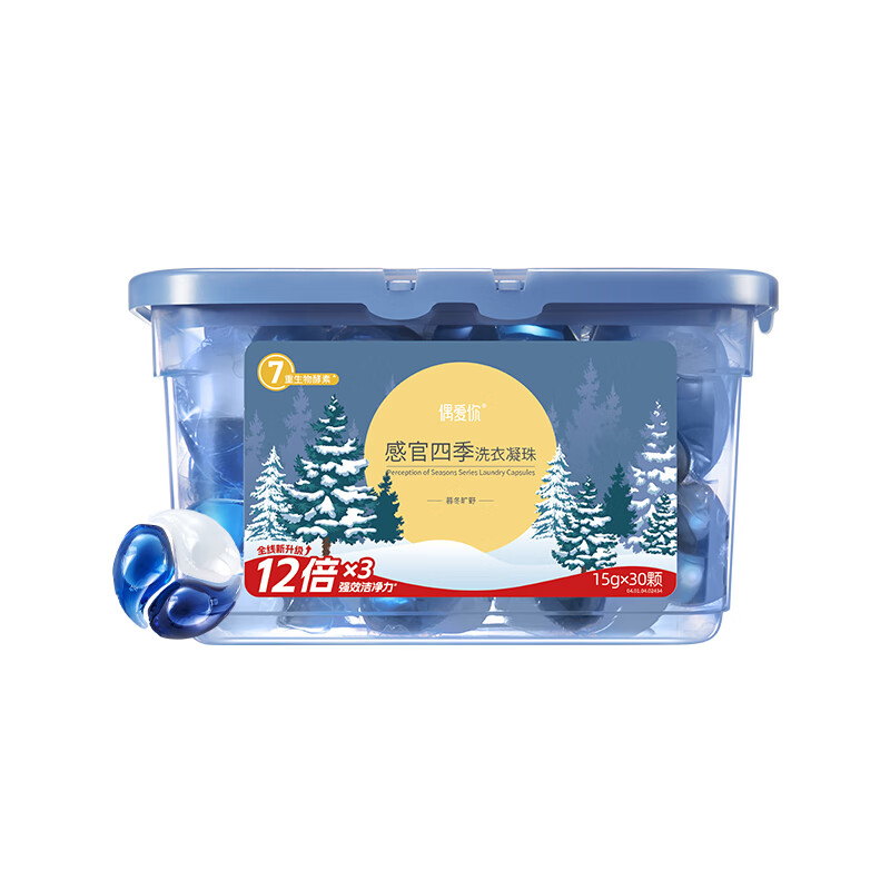 偶爱你 感观四季洗衣凝珠 暮冬旷野 15g*30颗（2盒装） 宝石蓝（单位：组）