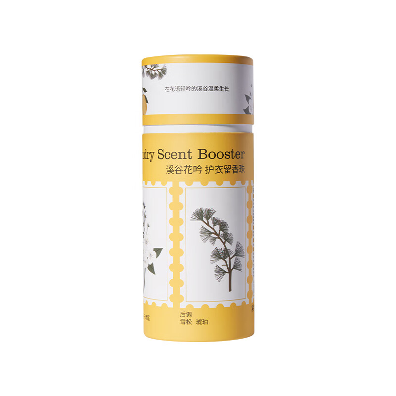 偶爱你 自然之境留香珠 溪谷花吟 200g*2盒 琥珀色（单位：组）