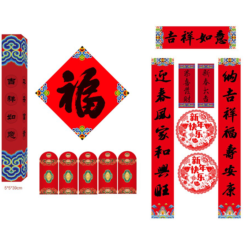 福人福地（FURENFUDI） 福人福地39#新春万福小礼盒套装 CG.25.3904r.01 13件 红色（单位：套）