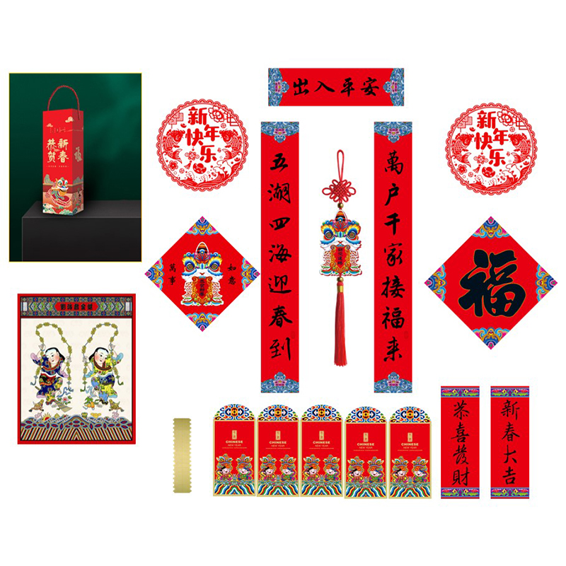 福人福地（FURENFUDI） 福人福地恭贺新春手提礼盒套装舞狮款 CM.24.3502r.01 16件 红色（单位：套）