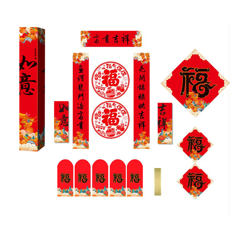 福人福地（FURENFUDI） 马年35#如意国潮小礼盒套装 CG.24.3508r.03 15件 红色（单位：套）