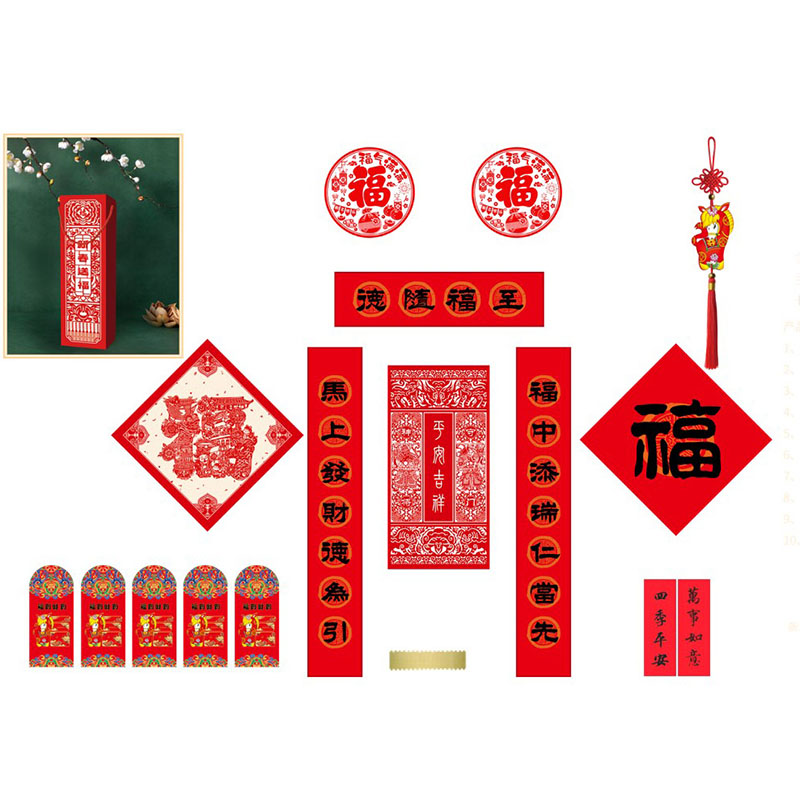 福人福地（FURENFUDI） 春节礼盒35#马年新春送福礼盒套装 CM.25.3503.01 16件 红色（单位：套）