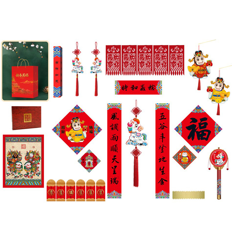 福人福地（FURENFUDI） 春节对联福字马年鸿运吉祥大礼箱套装 CH.25.04.01 28件 红色（单位：套）