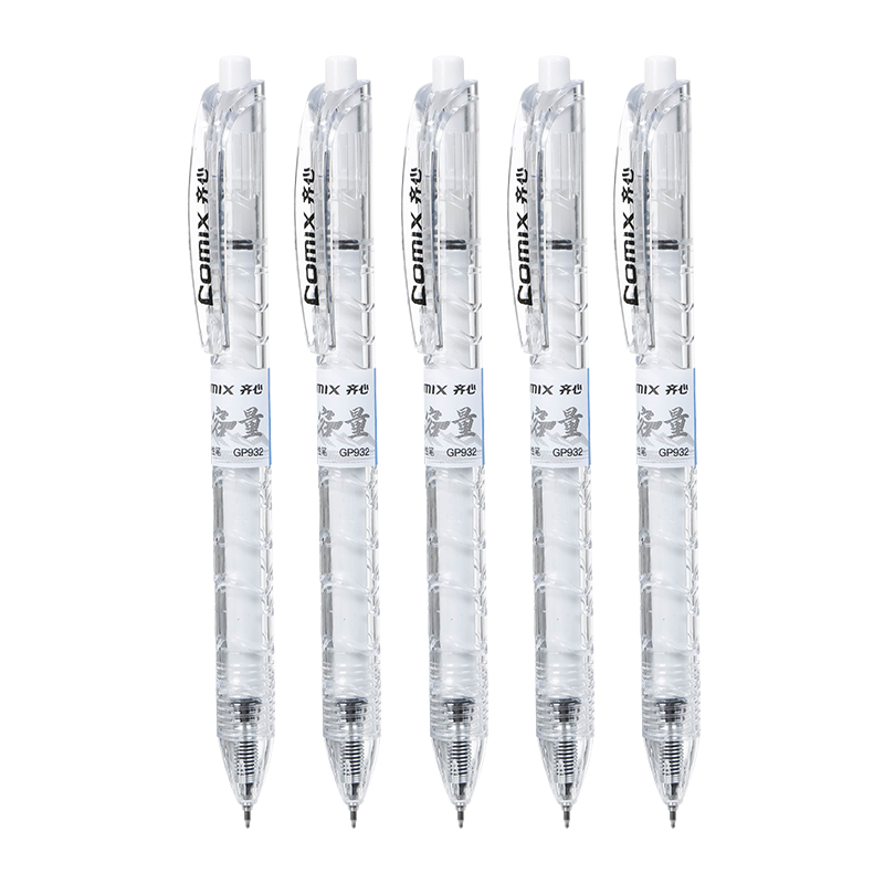 齐心（COMIX） 大容量按动中性笔双珠 GP932 ST头0.5mm*5支 黑色（单位：盒）