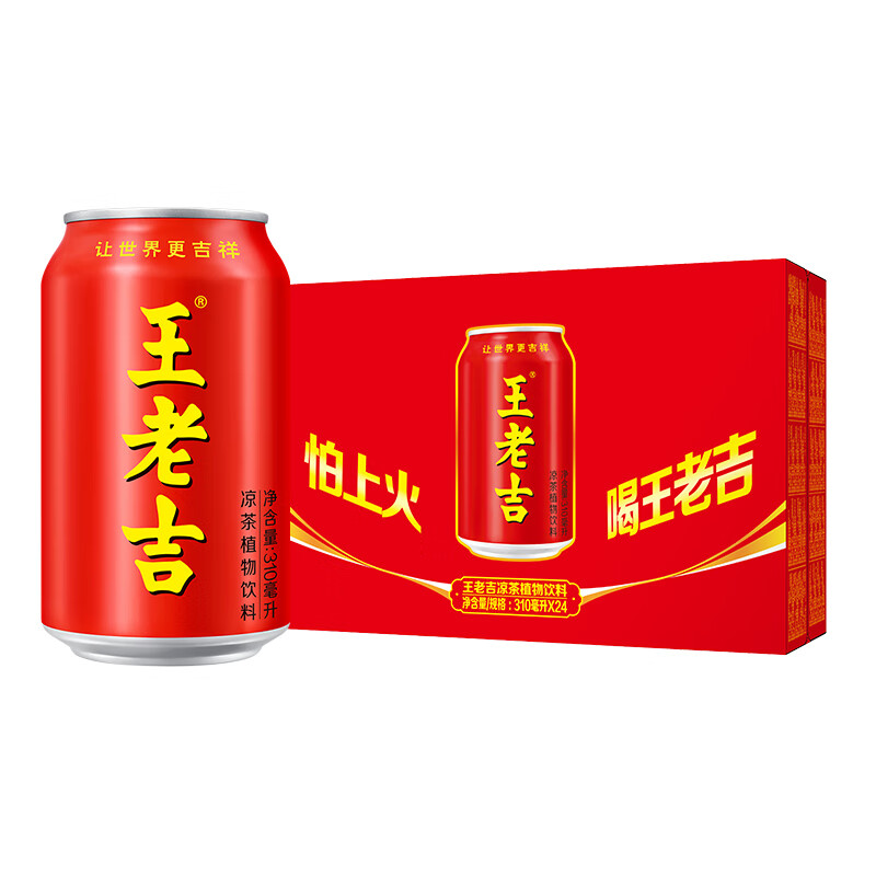 王老吉 凉茶植物饮料 经典红罐 310ml*24罐 红色（单位：箱）