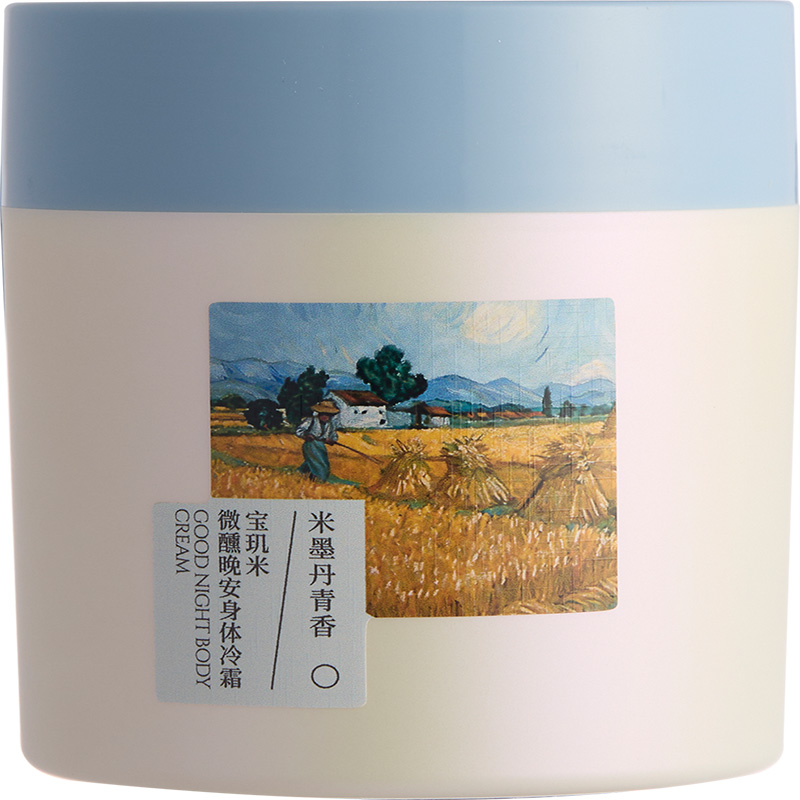 宝玑米 微醺晚安身体冷霜 米墨丹青香 200g  天蓝色（单位：瓶）