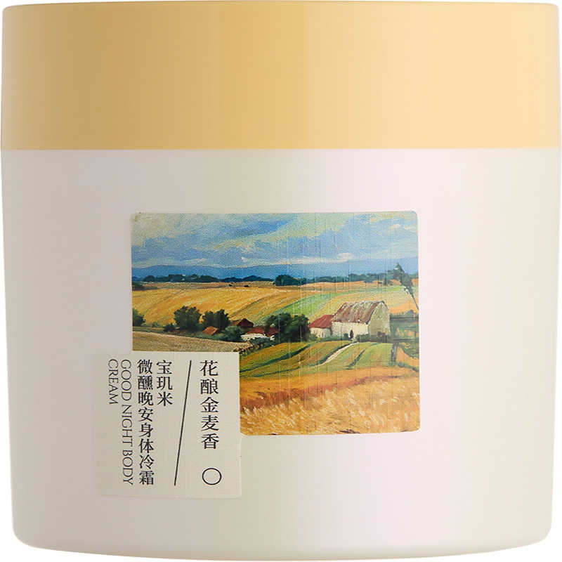 宝玑米 微醺晚安身体冷霜 花酿金麦香 200g  奶茶杏（单位：瓶）