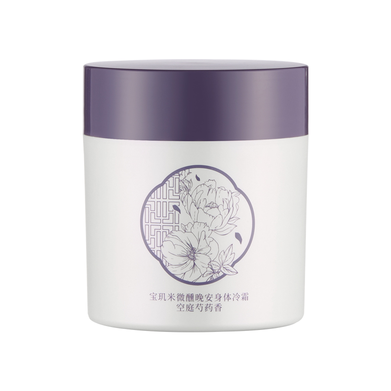 宝玑米 微醺晚安身体冷霜 空庭芍药香 200g  紫色（单位：瓶）