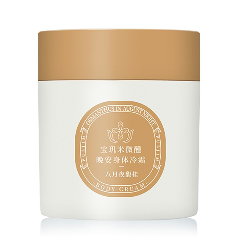 宝玑米 微醺晚安身体冷霜 八月夜馥桂香 200g  灰橙色（单位：瓶）