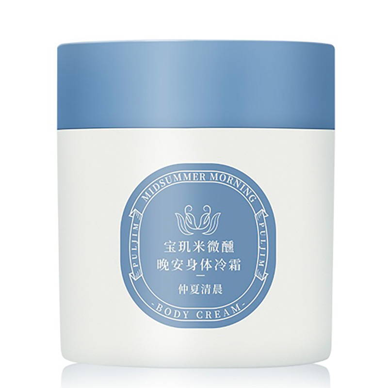 宝玑米 微醺晚安身体冷霜 仲夏清晨香 200g  宝石蓝（单位：瓶）
