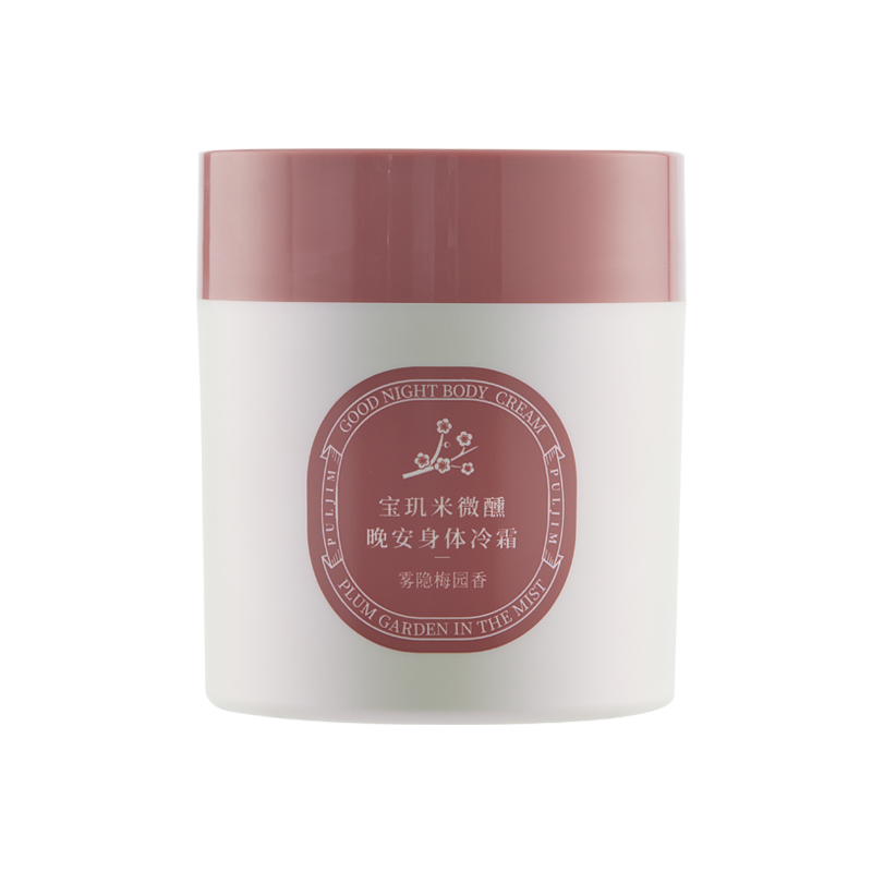 宝玑米 微醺晚安身体冷霜 雾隐梅园香 200g 豆沙色（单位：瓶）