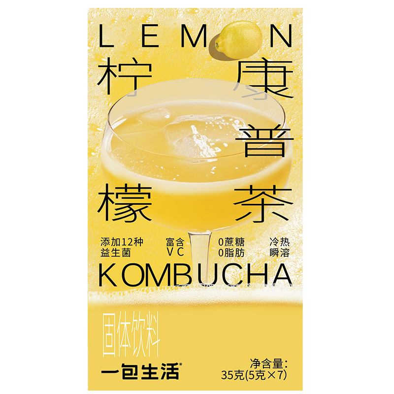 一包生活 饮品添加12种益生菌富含VC 柠檬康普茶 35g(5g*7条） 混色（单位：盒）
