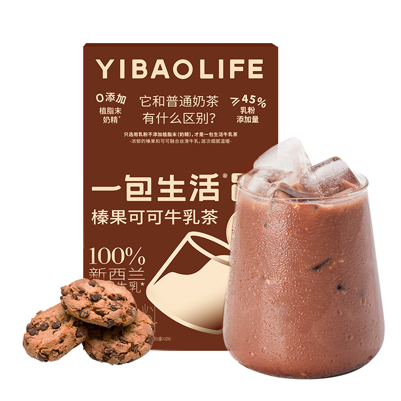 一包生活 冲泡奶茶热饮0添加植脂末 榛果可可牛乳茶 132g(22g*6条/盒） 混色（单位：盒）