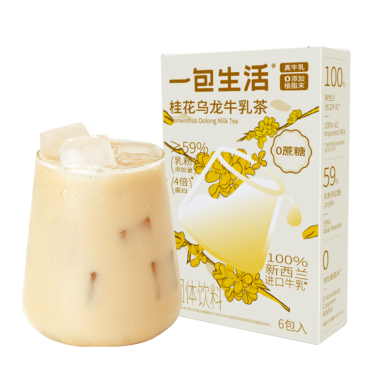 一包生活 冲泡奶茶0添加植脂末 桂花乌龙牛乳茶 132g（22g*6入） 混色（单位：盒）