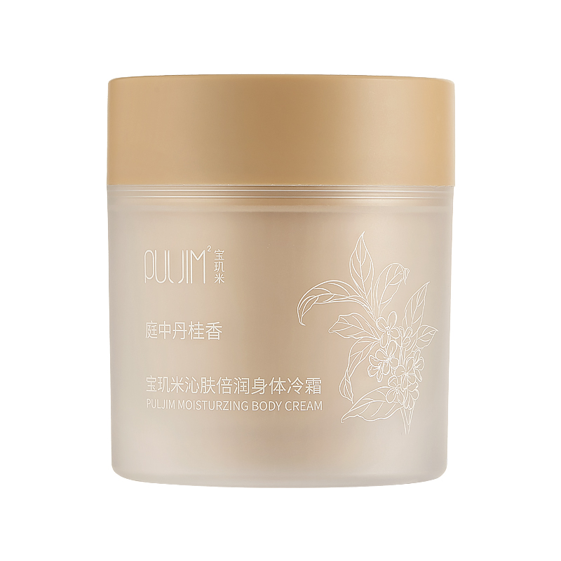 宝玑米 沁肤倍润身体冷霜 庭中丹桂香 200g 拿铁色（单位：瓶）