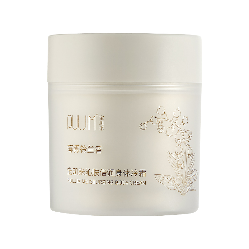 宝玑米 沁肤倍润身体冷霜 薄雾铃兰香 200g 琥珀色（单位：瓶）