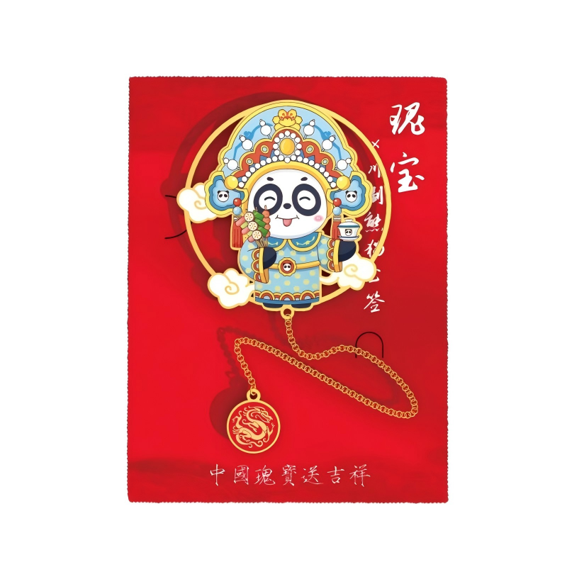 童益星 川剧熊猫系列书签 福宝 直径58mm 混色（单位：个）