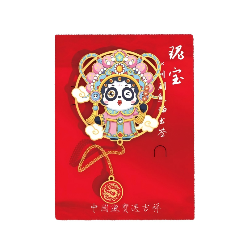 童益星 川剧熊猫系列书签 川宝 直径58mm 混色（单位：个）