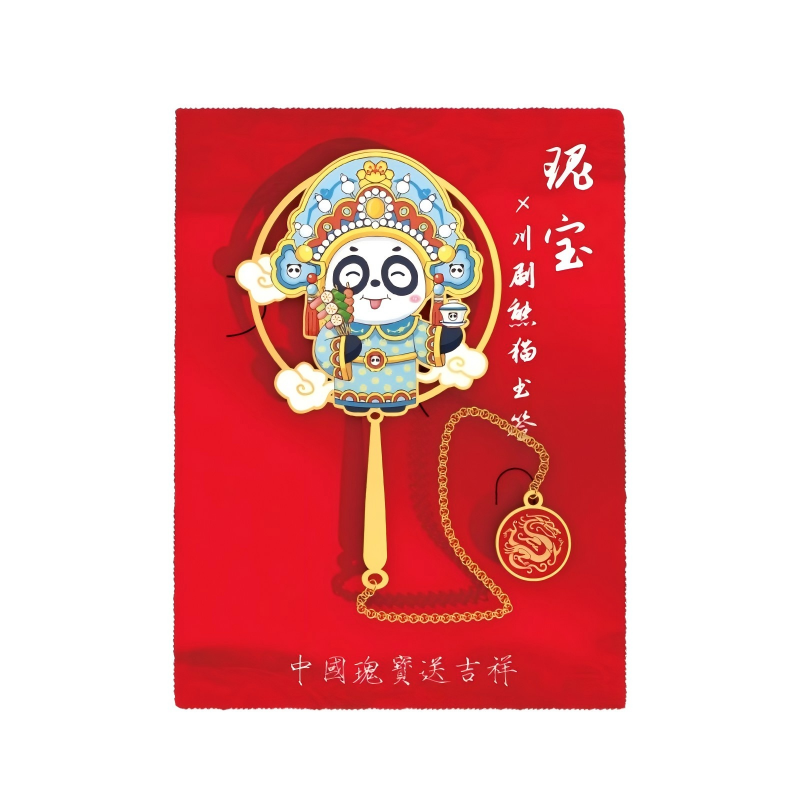 童益星 川剧熊猫系列书签 手柄福宝 87*52mm 混色（单位：个）