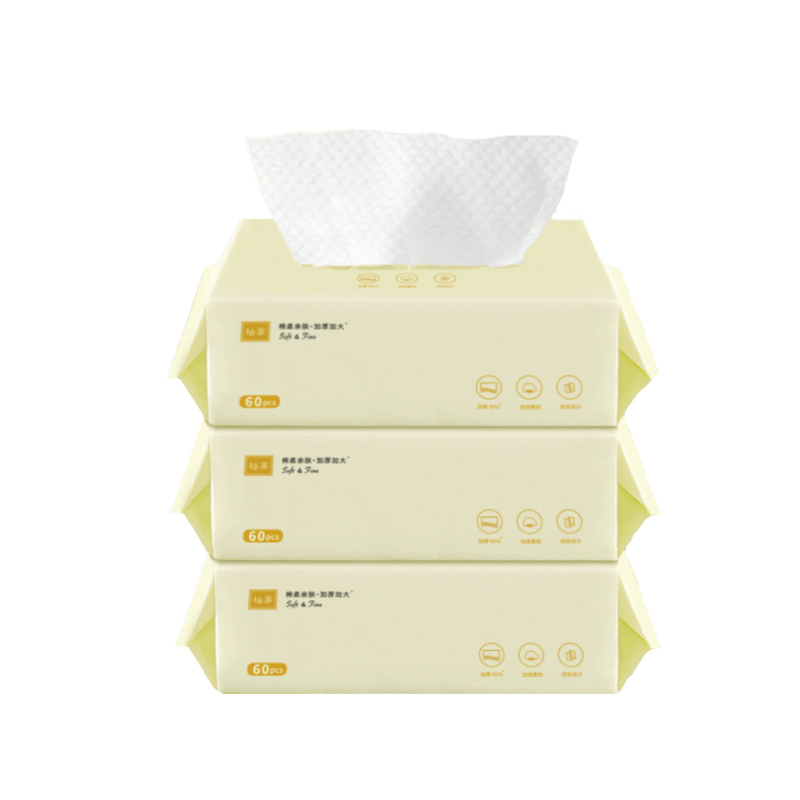 柚家 抽取式棉柔洗脸巾200x200mm 302974 60片*3包 黄色（单位：组）
