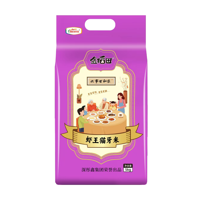 鑫稻田 虾王 猫牙米 5KG  紫色（单位：袋）