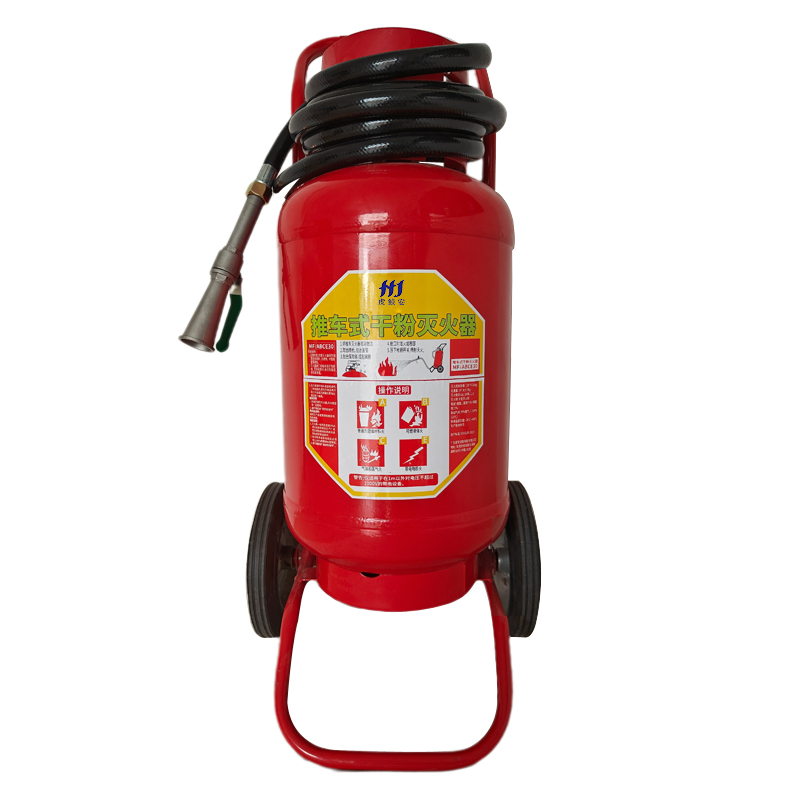 虎鲸安 推车式干粉灭火器 30公斤 MFT/ABCE30 430*850mm  红色（单位：台）