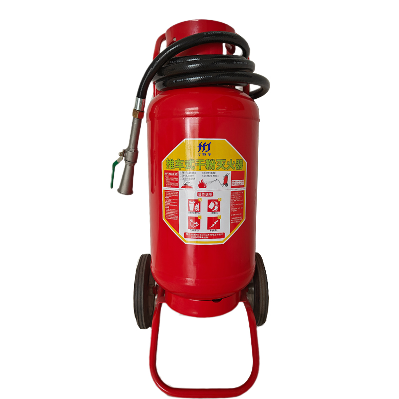 虎鲸安 推车式干粉灭火器 35公斤 MFT/ABCE35 950*440mm  红色（单位：台）