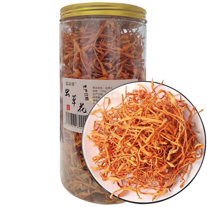 富灵草 江西寻乌县 虫草花 150g 炫橙色（单位：瓶）