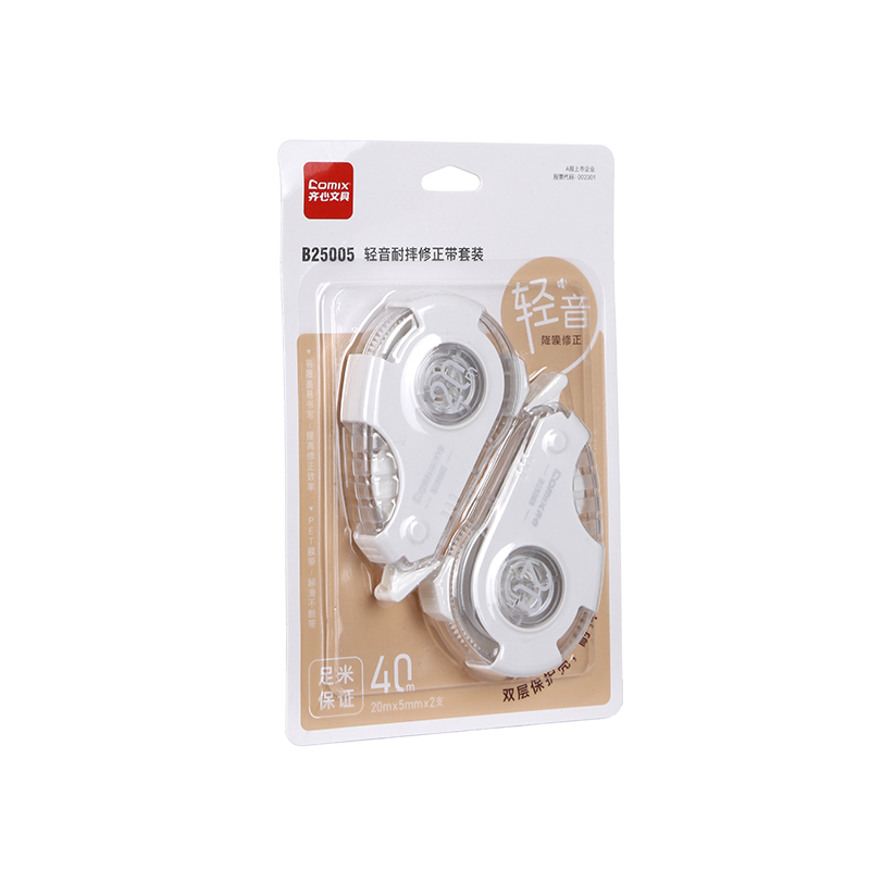 齐心（COMIX） 轻音耐摔修正带套装 40m B25005 20M*2个  白色（单位：卡）